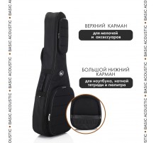 Bag&Music BM1203 Basic Acoustic Чехол для акустической гитары, цвет чёрный