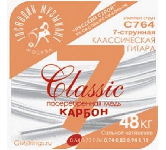 Господин Музыкант C764 СЕМИСТРУНКА КАРБОН CLASSIK Комплект струн для 7-струнной классической гитары