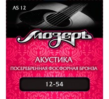 Мозеръ AS12 комплект струн для акустической гитары, посеребр. фосф. бронза 12-54