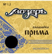 Мозеръ BP1.2 комплект струн для балалайки прима