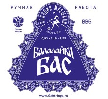 Господин Музыкант BB6 Комплект струн для балалайки БАС, сталь/фосф. бронза