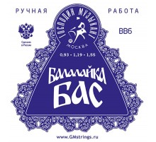 Господин Музыкант BB6 Комплект струн для балалайки БАС, сталь/фосф. бронза