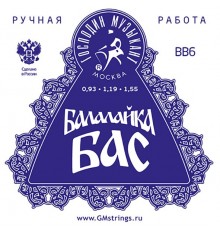 Господин Музыкант BB6 Комплект струн для балалайки БАС, сталь/фосф. бронза