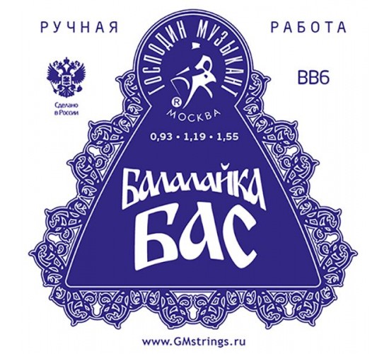 Господин Музыкант BB6 Комплект струн для балалайки БАС, сталь/фосф. бронза