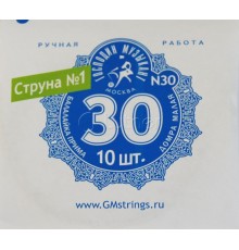Господин Музыкант N30 1-я струна для Балалайки Примы, 0,30мм