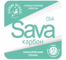 Господин Музыкант C64c SAVA-карбон Комплект струн для классической гитары