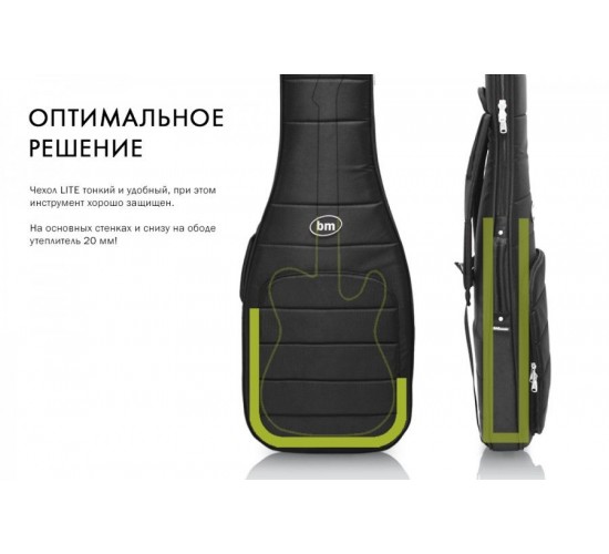 Bag&Music BM1106 Bass Lite утепленный чехол для бac-гитapы, черный