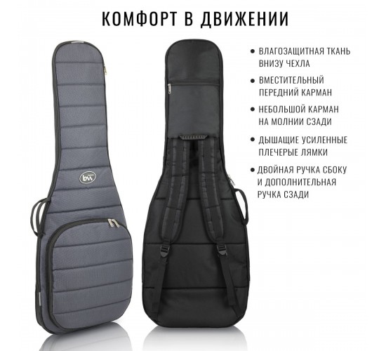 Bag&Music BM1173 Electro Casual Plus Чехол для электрогитары, цвет серый