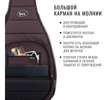 Bag&Music BM1189 Classic Casual Plus Чехол для классической гитары, лёгкий, цвет коричневый