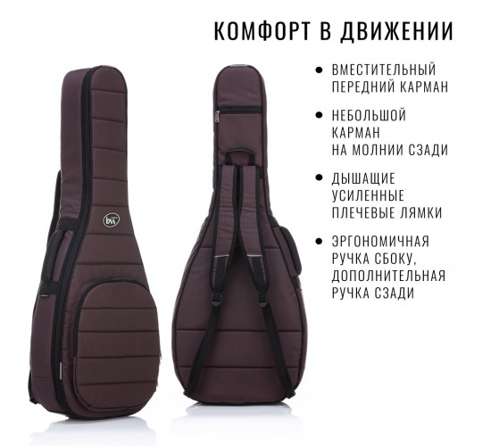 Bag&Music BM1189 Classic Casual Plus Чехол для классической гитары, лёгкий, цвет коричневый