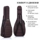 Bag&Music BM1189 Classic Casual Plus Чехол для классической гитары, лёгкий, цвет коричневый